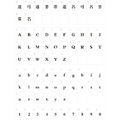 小标宋简体