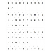 也字工厂万能黑体