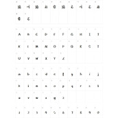 澎湃爱意藏在海里字体