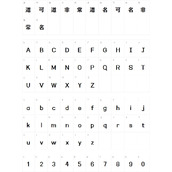 Aa汤圆体字体