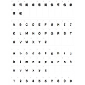 Aa勘亭流字体