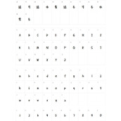 你是我心口的甜字体