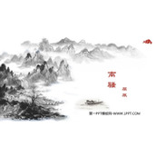 《离骚》PPT优质课件