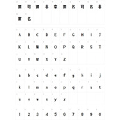 上首鲁班宋体