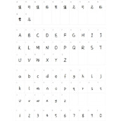 你是人间星河字体