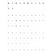 银河微微光亮字体