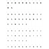 Geetype高原明流字体