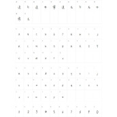 暗恋初夏少女字体