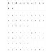 直面星辰的闪耀字体