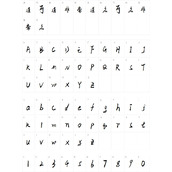 平方迎风体字体