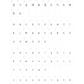 孤独的流浪诗字体
