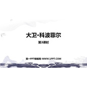 《大卫·科波菲尔》PPT下载(第3课时)