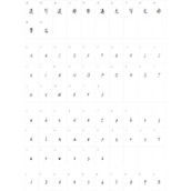 贩卖夏日的美好字体