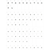 藏在云朵里的喜欢字体