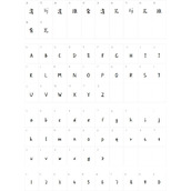 比悲伤更悲伤的故事字体