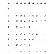 和风书道昭和飞龙字体