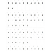 锐字潮牌燕尾宋字体