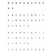 方正黑体简体字体