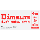 Dimsum字体