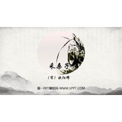 《采桑子》课外古诗词诵读PPT免费课件