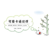 可爱卡通树木小熊背景教学说课PPT模板