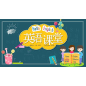 精美卡通英语课堂PPT课件模板免费下载