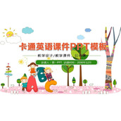 卡通儿童英文字母背景的英语课PPT模板