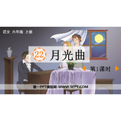 《月光曲》PPT课件下载(第1课时)
