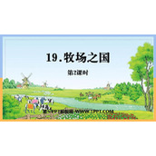 《牧场之国》PPT下载(第2课时)