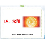 《太阳》PPT免费优质课件