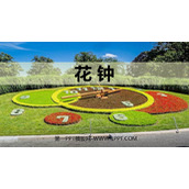 《花钟》PPT优秀课件下载