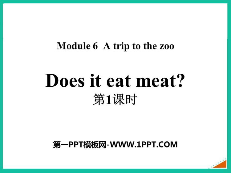 《Does it eat meat?》PPT免费下载(第1课时)