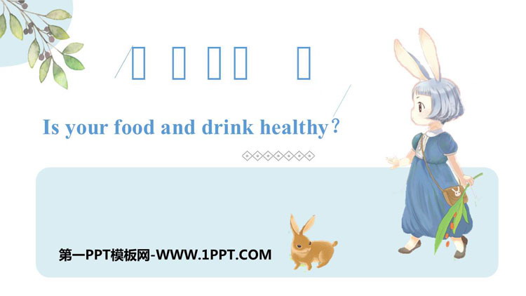 《Is your food and drink healthy?》PPT教学课件