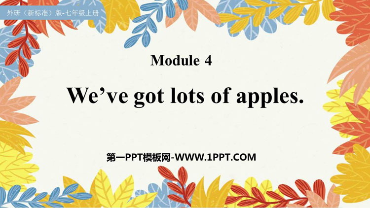 《Weve got lots of apples》PPT优质课件