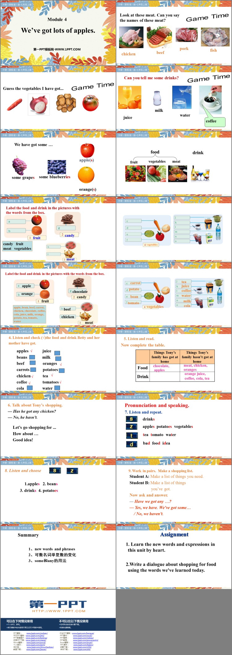《Weve got lots of apples》PPT优质课件