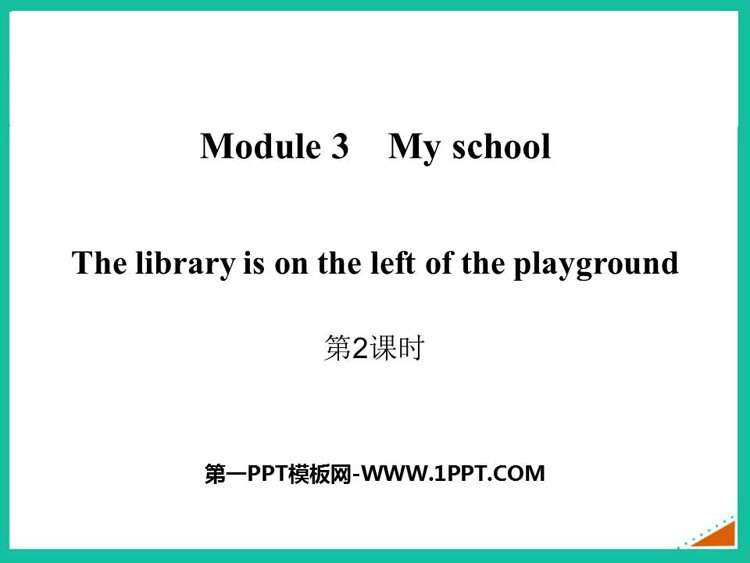 《The library is on the left of the playground》PPT免费课件(第2课时)
