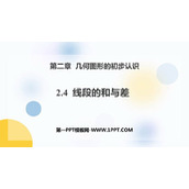 《线段的和与差》PPT课件下载