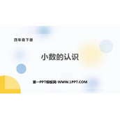 《小数的认识》PPT下载