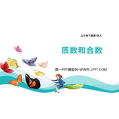《质数和合数》因数与倍数PPT免费课件下载