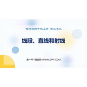 《线段、直线和射线》角PPT免费课件