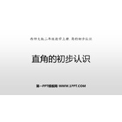 《直角的初步认识》角的初步认识PPT教学课件