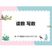 《读数写数》100以内数的认识PPT课件下载
