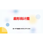 《扇形统计图》PPT教学课件下载