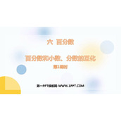 《百分数和小数、分数的互化》认识百分数PPT免费课件(第1课时)