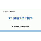 《用频率估计概率》概率的进一步认识PPT免费下载