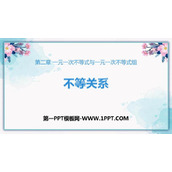 《不等关系》一元一次不等式和一元一次不等式组PPT免费下载
