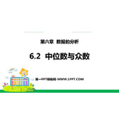 《中位数与众数》数据的分析PPT免费下载