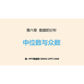 《中位数与众数》数据的分析PPT免费课件