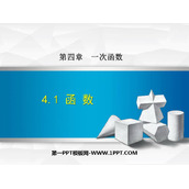 《函数》一次函数PPT免费课件