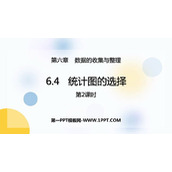 《统计图的选择》数据的收集与整理PPT免费下载(第2课时)
